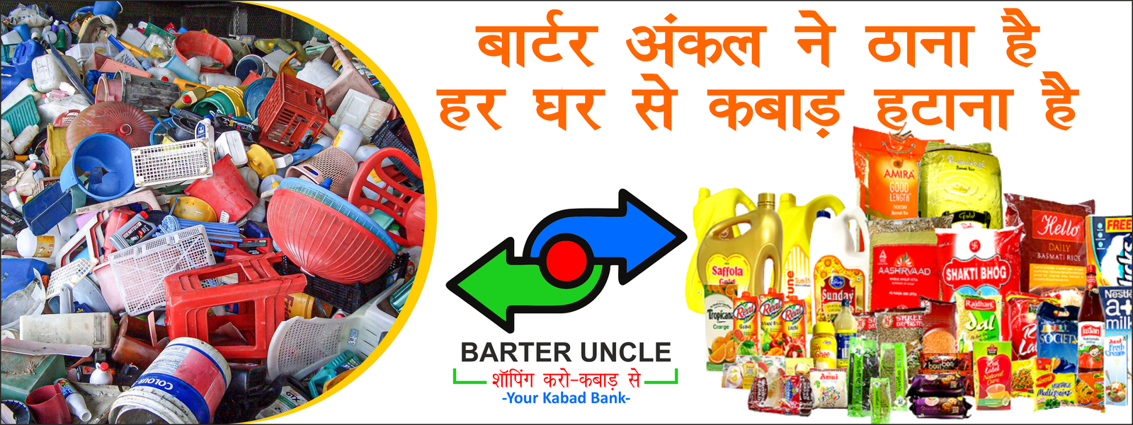 Barter Uncle Website Poster cdr 03
